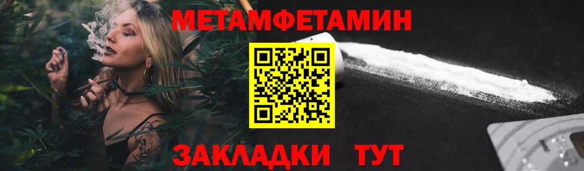 АМФЕТАМИН 98% Чита