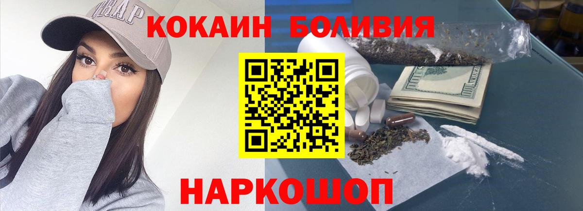 КОКАИН Эквадор Чита