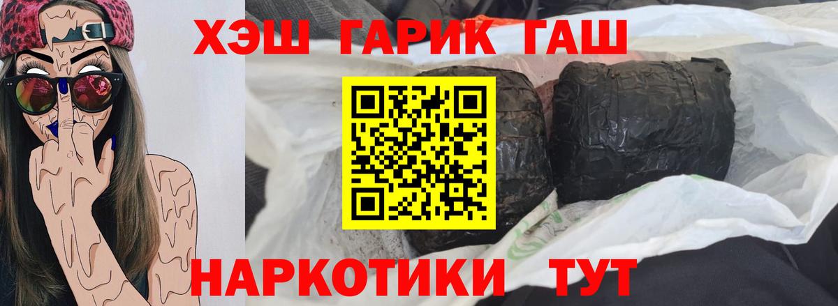 Гашиш гарик  Вход с VPN  Чита  ГАШИШ AMNESIA HAZE 
