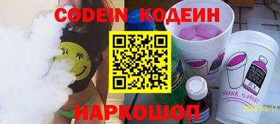 COCAINE Бугуруслан