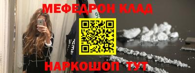 COCAINE Бугуруслан