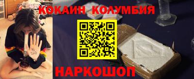 COCAINE Бугуруслан