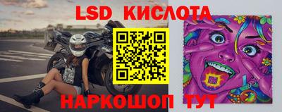 каннабис Бузулук
