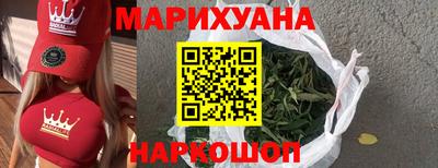 каннабис Бузулук