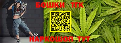 каннабис Бузулук