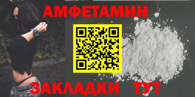 COCAINE Бугуруслан