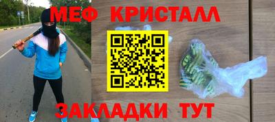 COCAINE Бугуруслан